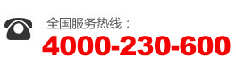 泰恒電話(huà):4000-230-600